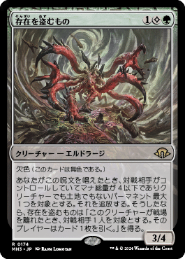 MTG 鱗親和 フルfoil デッキパーツ MTG 鱗親和 フルfoil デッキパーツ - メルカリ
