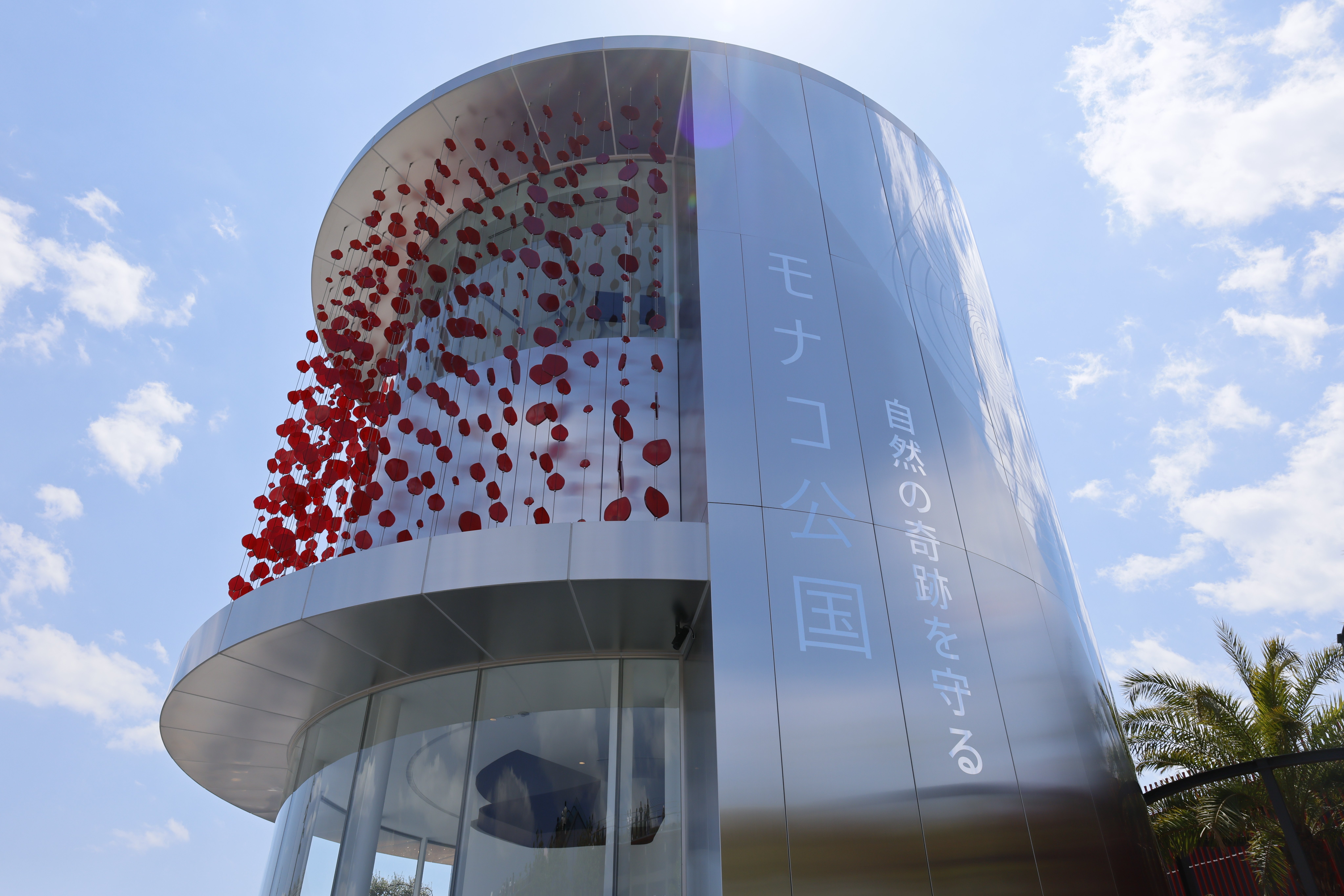 夫婦で初めて大阪•関西万博へ 4月29日祝日｜まーく2