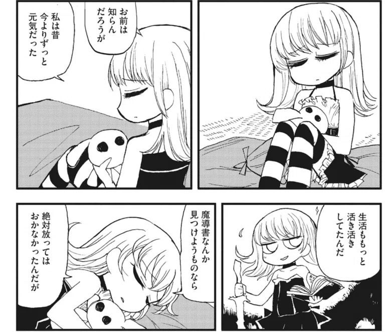 模造クリスタルの「スペクトラルウィザード」は現代人の憂鬱にやさしく