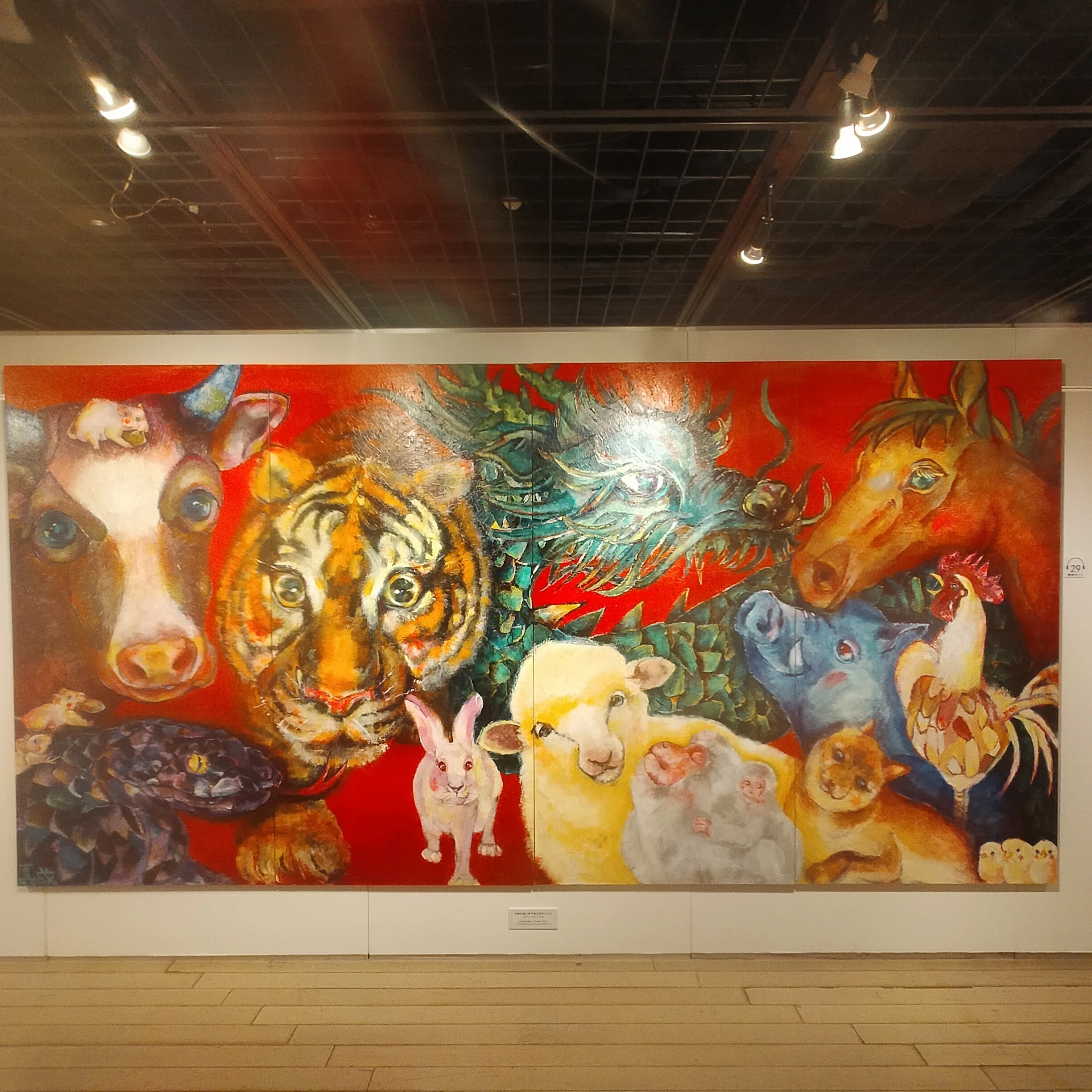 よしさん、動物絵画 赤レンガで、石村嘉成さんの動物を描いた作品展｜kee