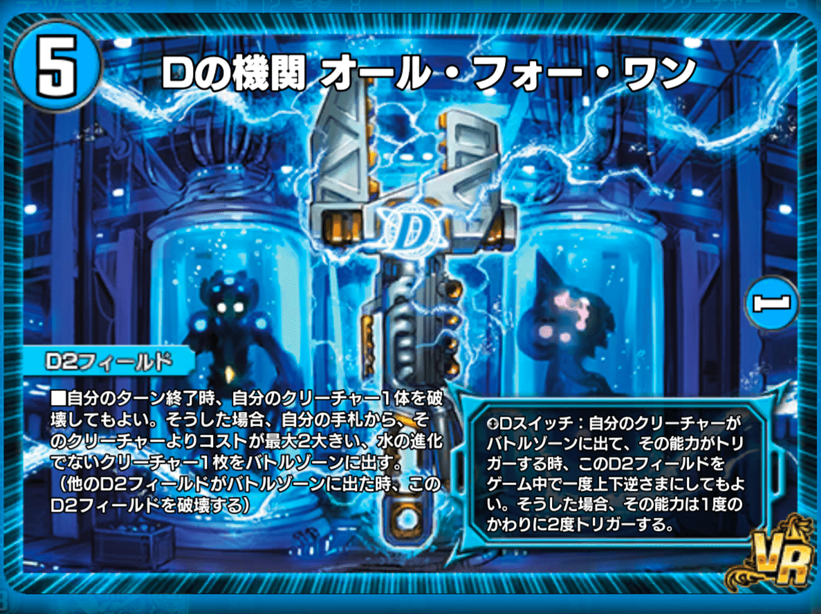 青黒UKパンク デッキ+調整パーツ