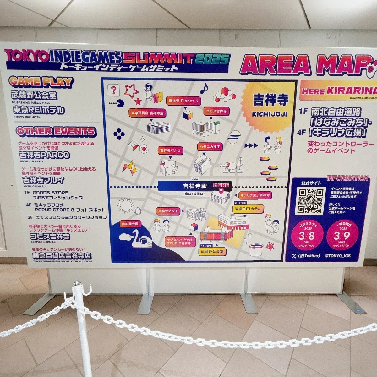 再掲】TOKYO INDIE GAMES SUMMIT 2025｜ロエマ