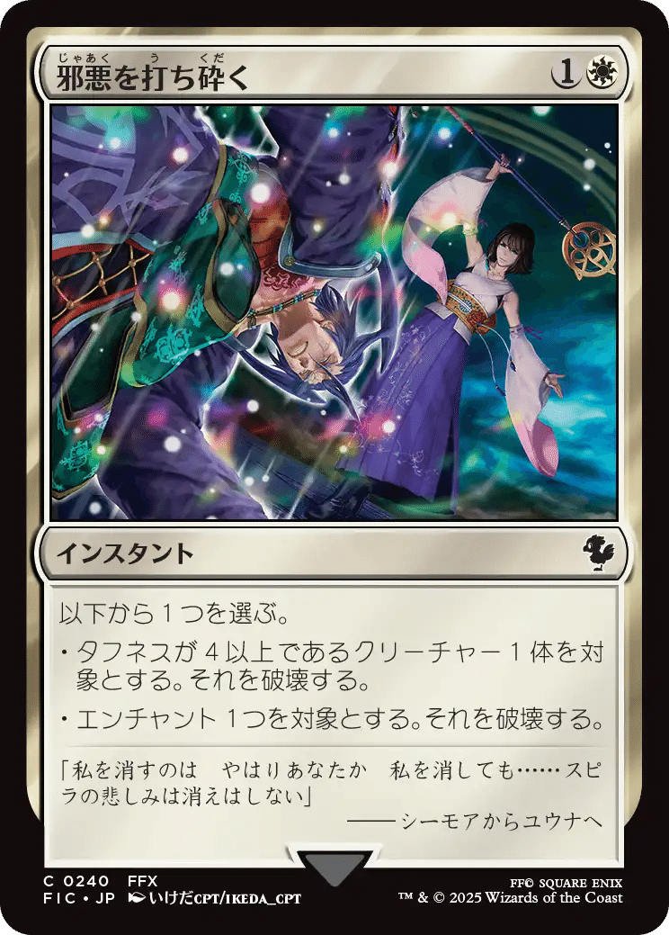 Amazon.co.jp: [マジックギャザリング]Magic: the Gathering
