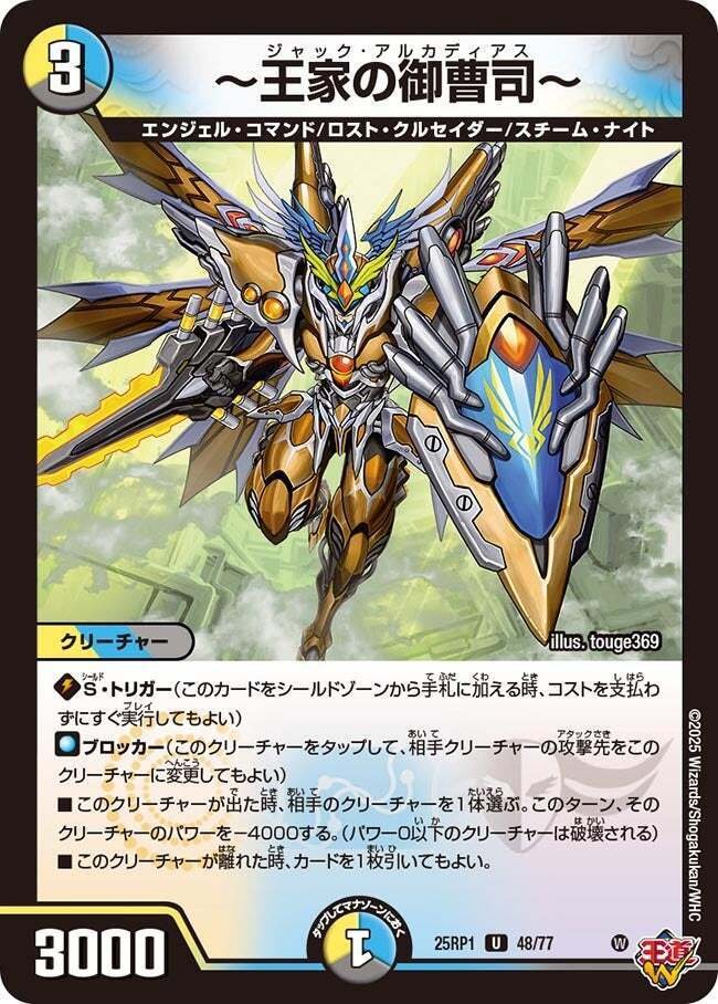 ドロマースチームナイトデッキ - メルカリ