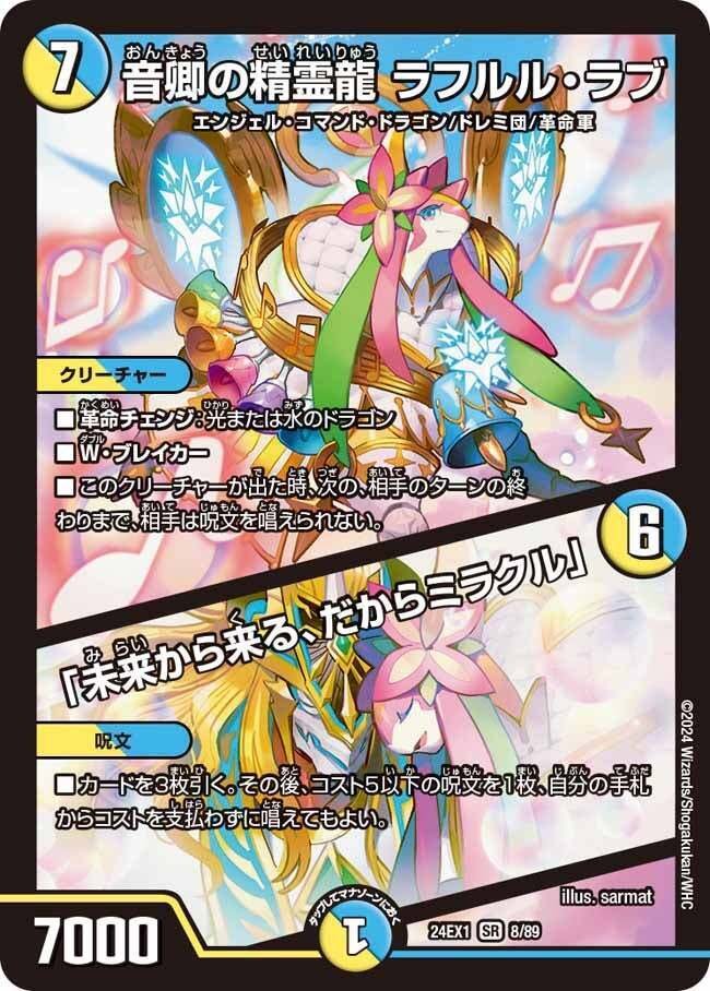 ドロマースチームナイトデッキ - メルカリ