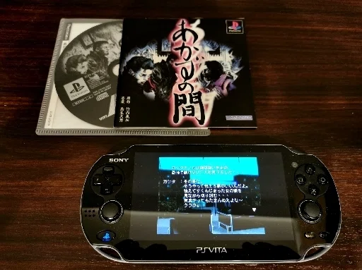 PSVitaでレトロゲームの桃源郷へ｜てん@ミニマルデジタリスト