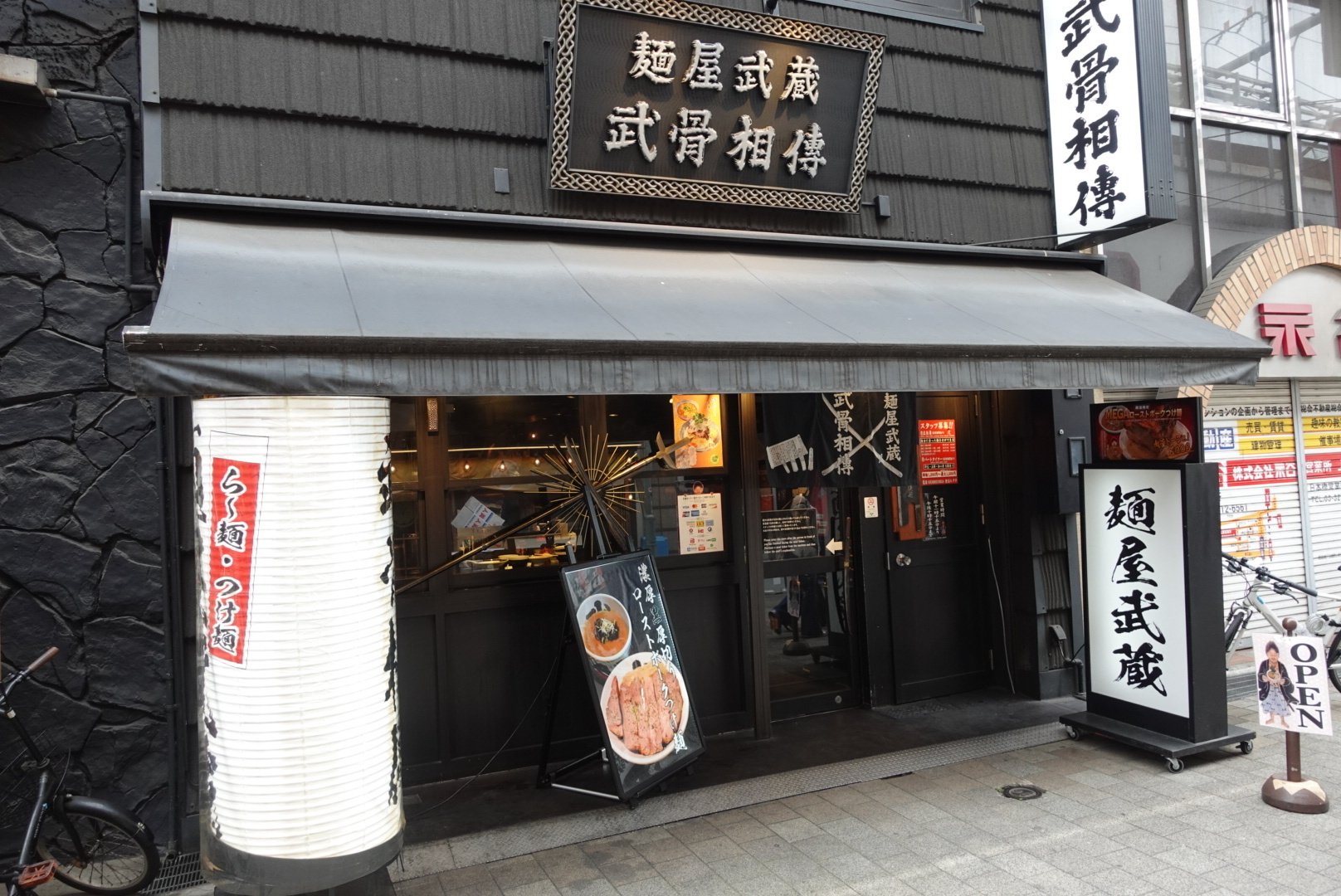 食レポ】麺屋武蔵 武骨相傳＠上野（2025.05.16訪問）｜蒼風