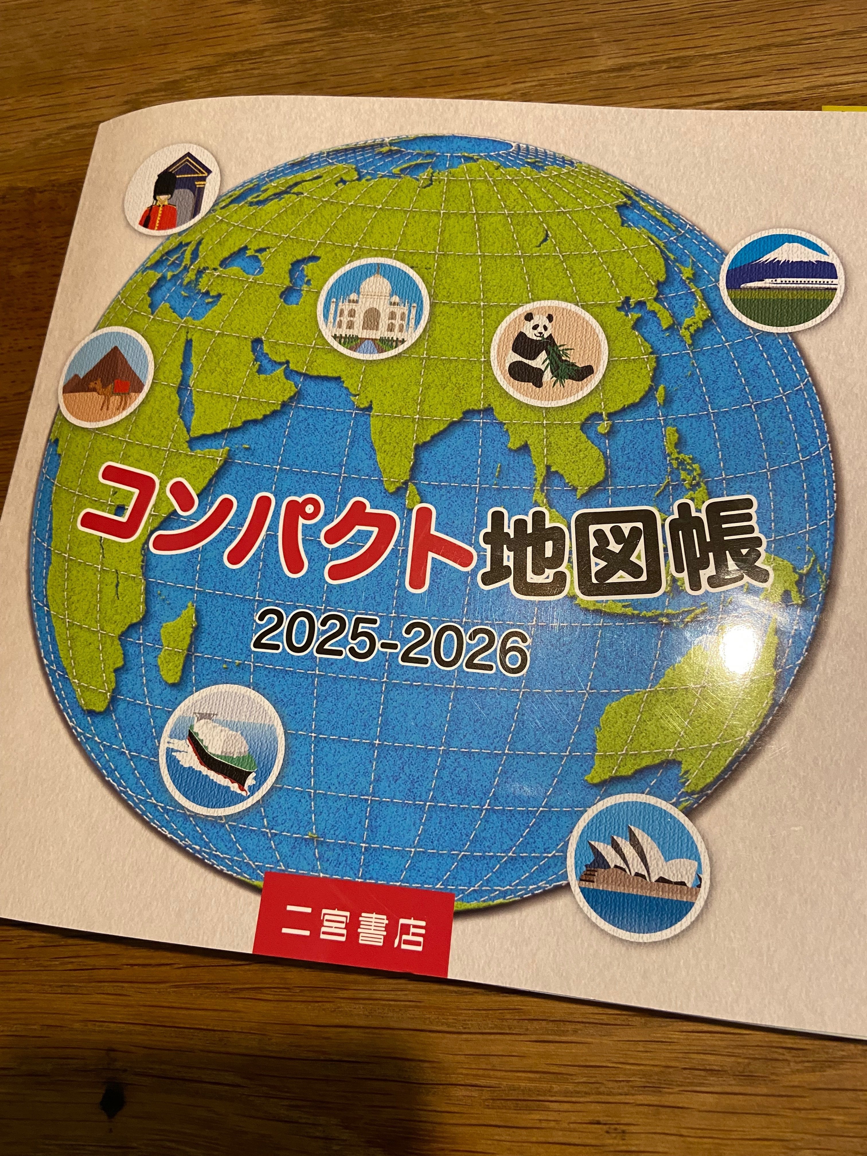 英語　アラブ世界における都市形態 英語 アラブ世界における都市形態 英語 アラブ世界における都市形態
