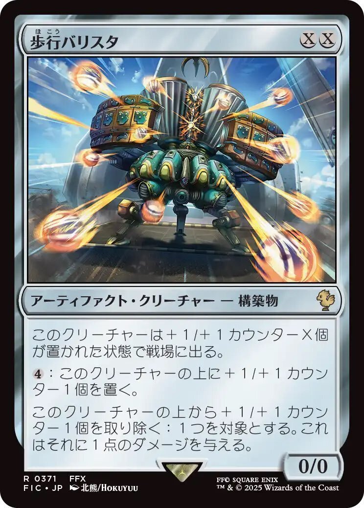 MTG 鱗親和 フルfoil デッキパーツ MTG:鱗親和ユーザーガイド｜Yoshiro Kuroda