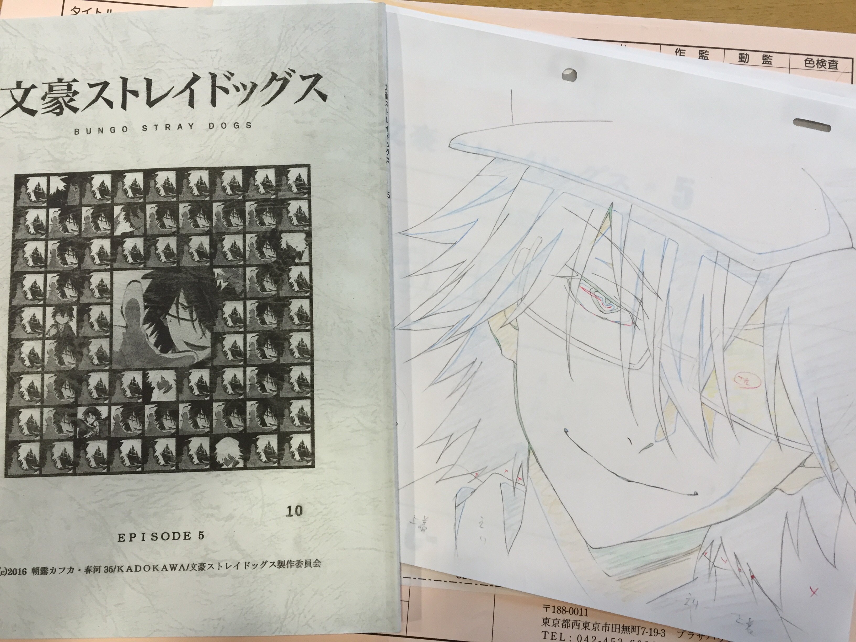 冬コミ 文豪ストレイドッグス 総作監修正集 版権原画集 第1シーズン 新井伸浩 新井伸浩 (@tunamayonigiri_) / X
