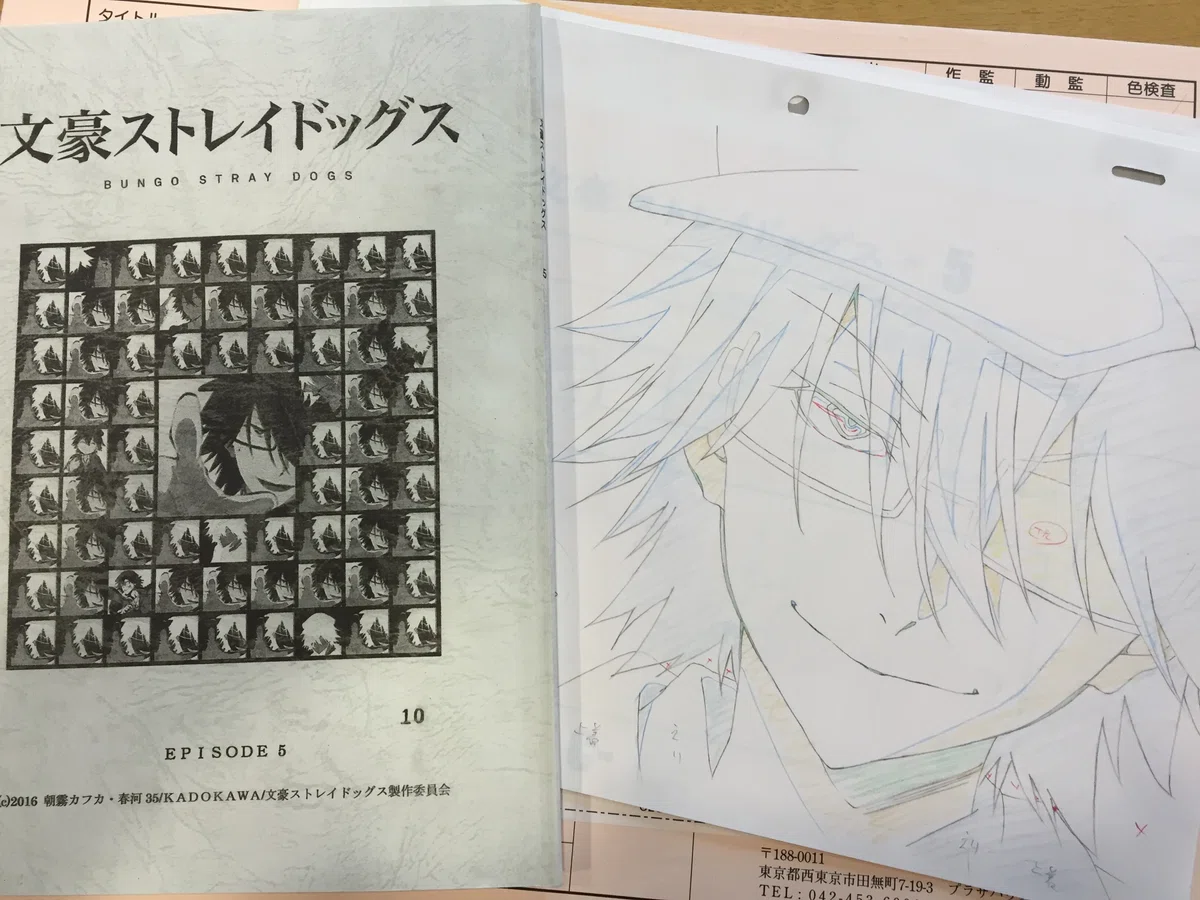 文豪ストレイドッグス 総作監修＆版権原画集 -第1シーズン-｜2709