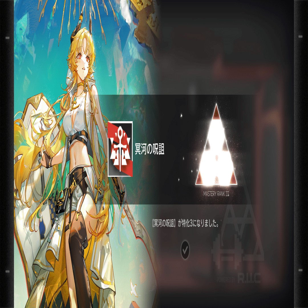 5/16(金)アークナイツ/PV-EX強襲なんとなく/堅守協定など｜log