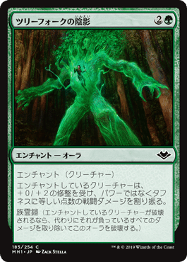 EDH・統率者】重厚デッキと《最後の古代種エアリス》【MTG