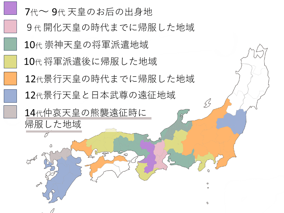 空白の4世紀を解き明かすカギは日本書紀にあった【7】大和政権が近畿
