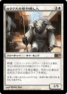 EDH・統率者】重厚デッキと《最後の古代種エアリス》【MTG
