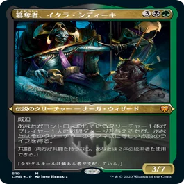 EDH・統率者】重厚デッキと《最後の古代種エアリス》【MTG】｜稲尾永静