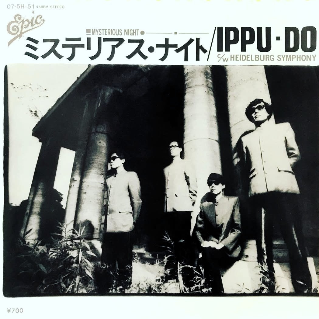 一風堂（土屋昌己）の7インチコレクション（8枚）｜リョウアライ