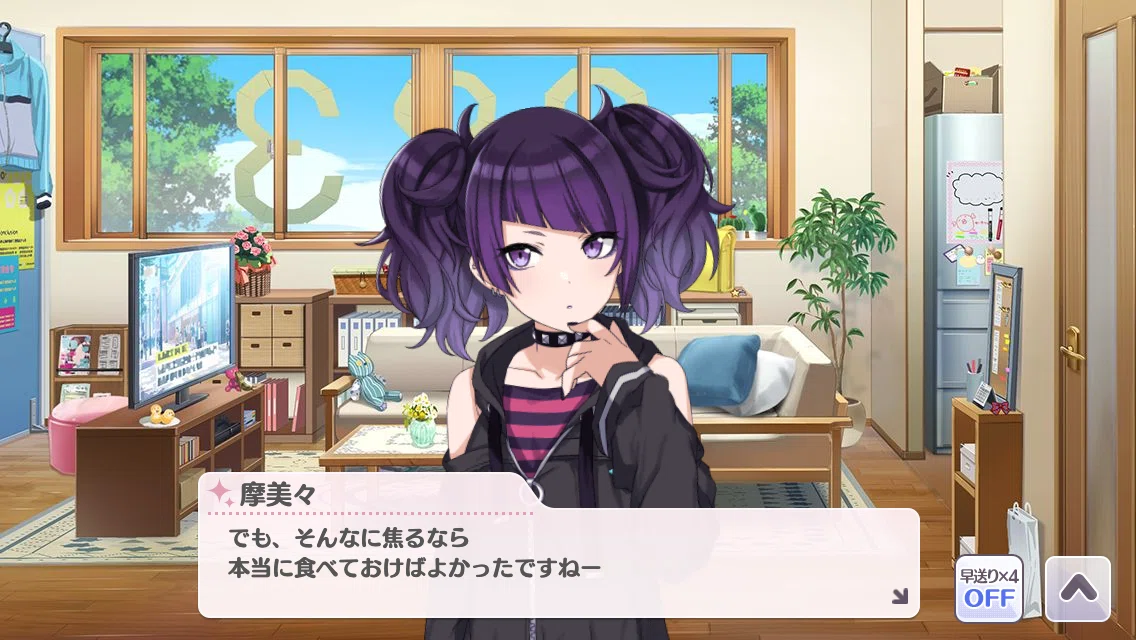 田中摩美々生誕祭2025】田中摩美々もぐもぐ全集｜シャニfun!編集部