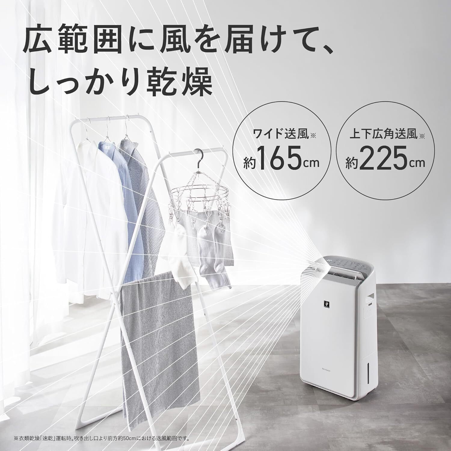 未開封未使用シャープ 衣類乾燥除湿機 CV-SH150-W ハイブリッド SHARP（シャープ） プラズマクラスター衣類乾燥除湿機｜CV-SH150