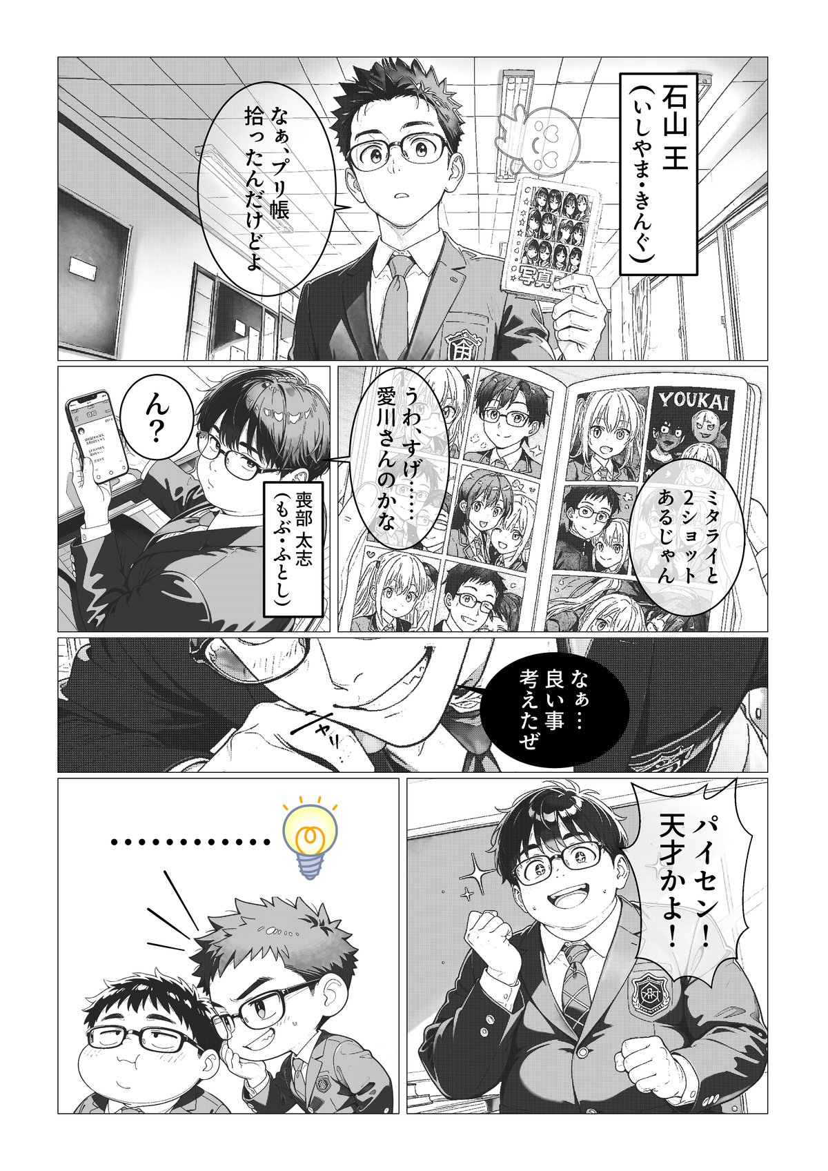 画像