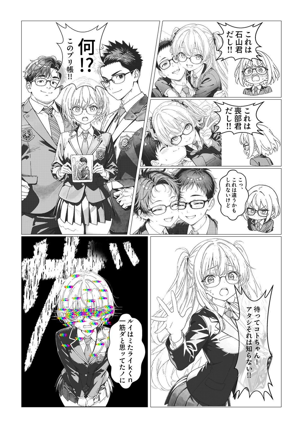 画像