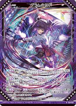 ここがダメだよ！ミスティカちゃん！！｜ガーデン