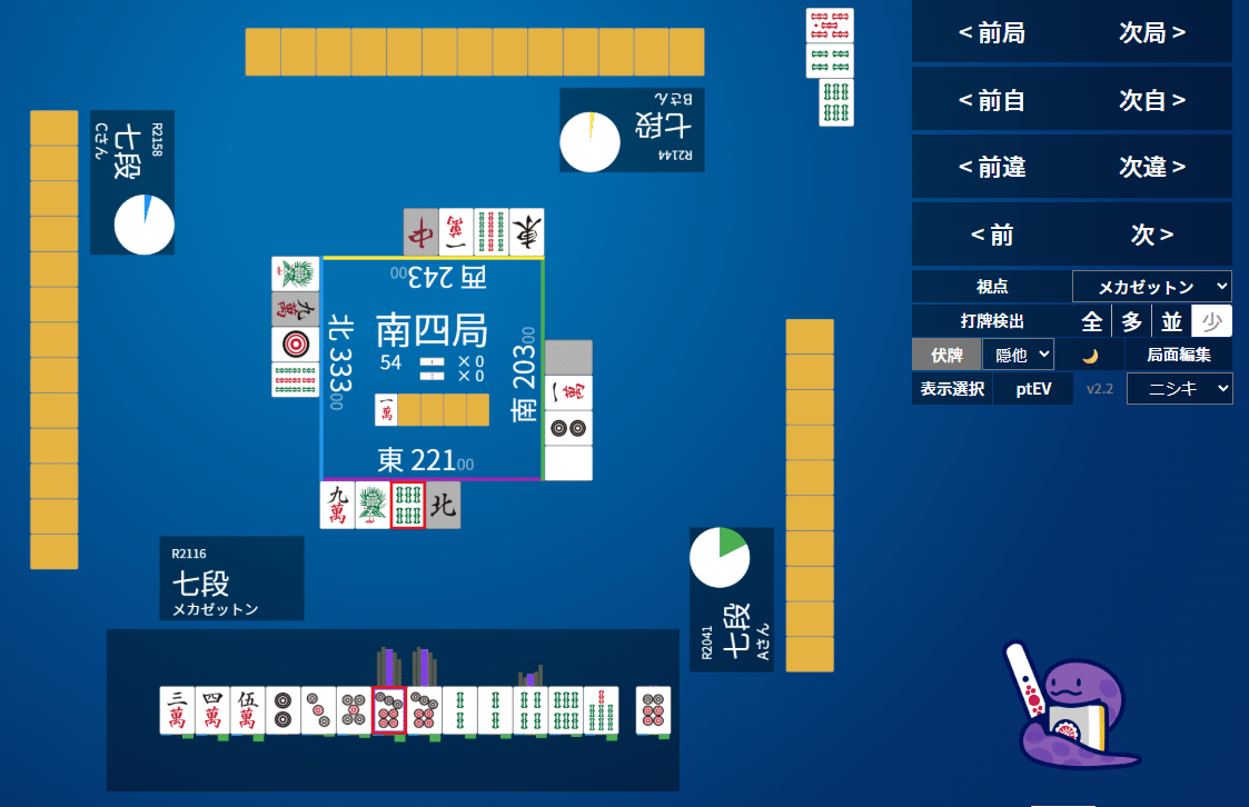 Amazon.co.jp: 麻雀牌 『役満 鳳凰』 : おもちゃ
