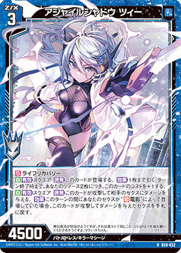 ここがダメだよ！ミスティカちゃん！！｜ガーデン