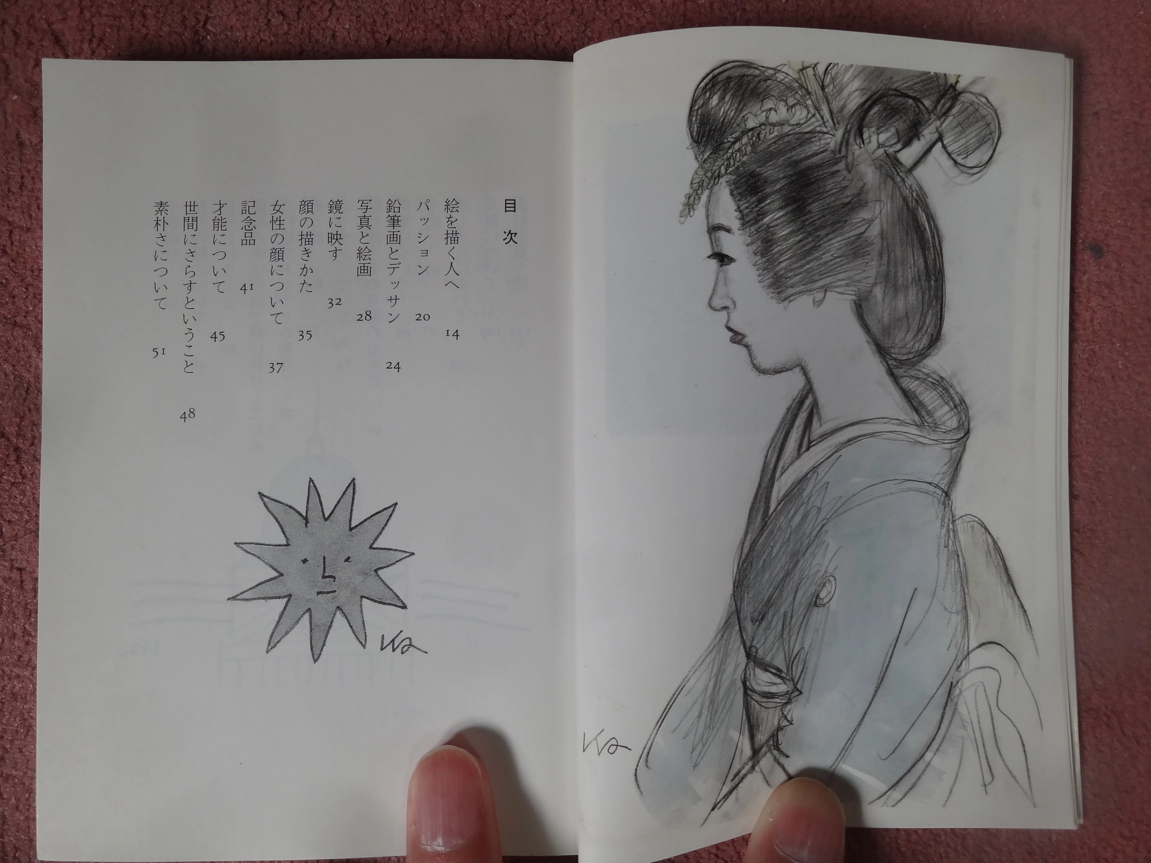 書評）第24回「エンピツ画のすすめ」（風間完 著）☆「絵を描く
