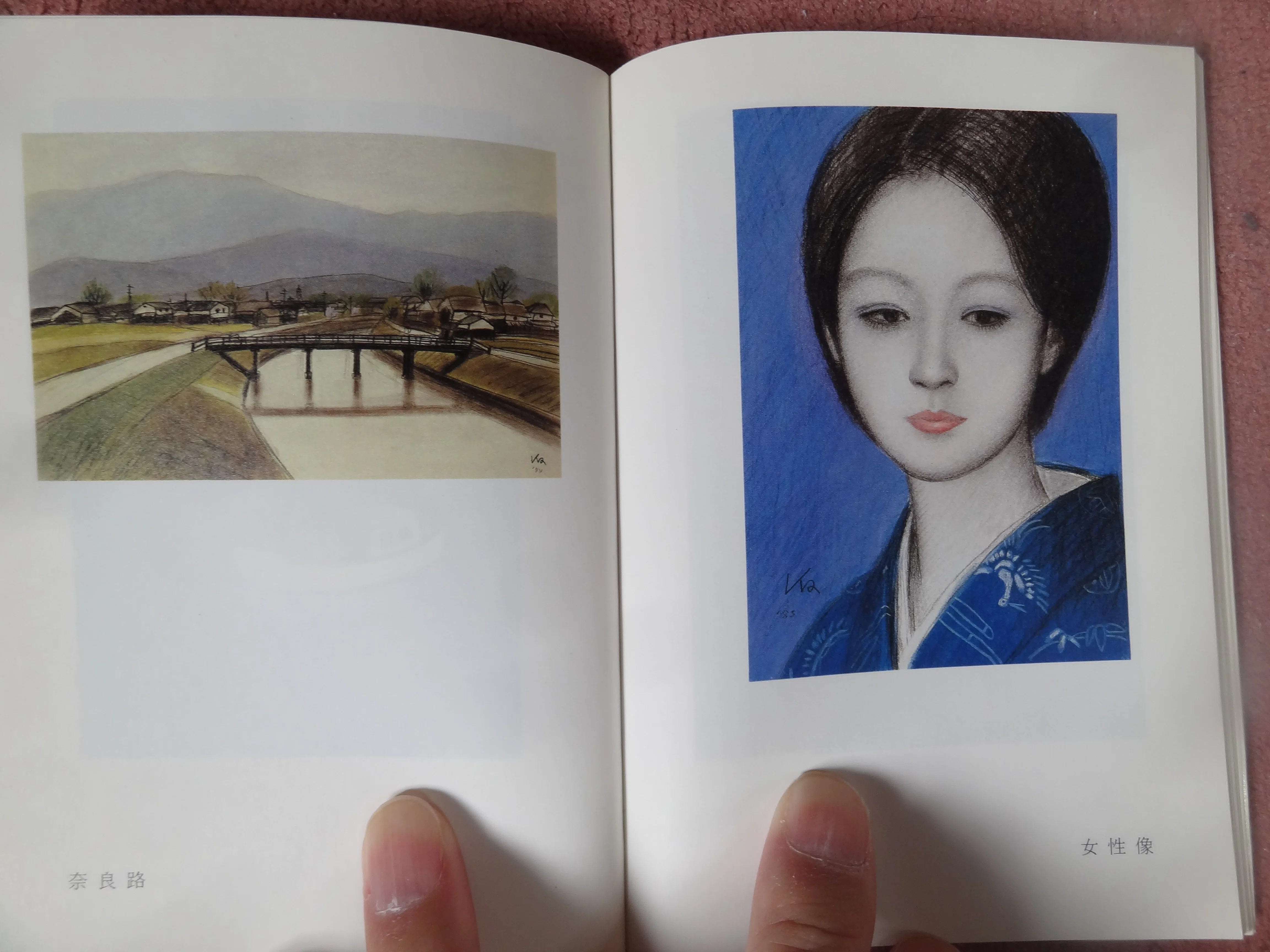 書評）第24回「エンピツ画のすすめ」（風間完 著）☆「絵を描く