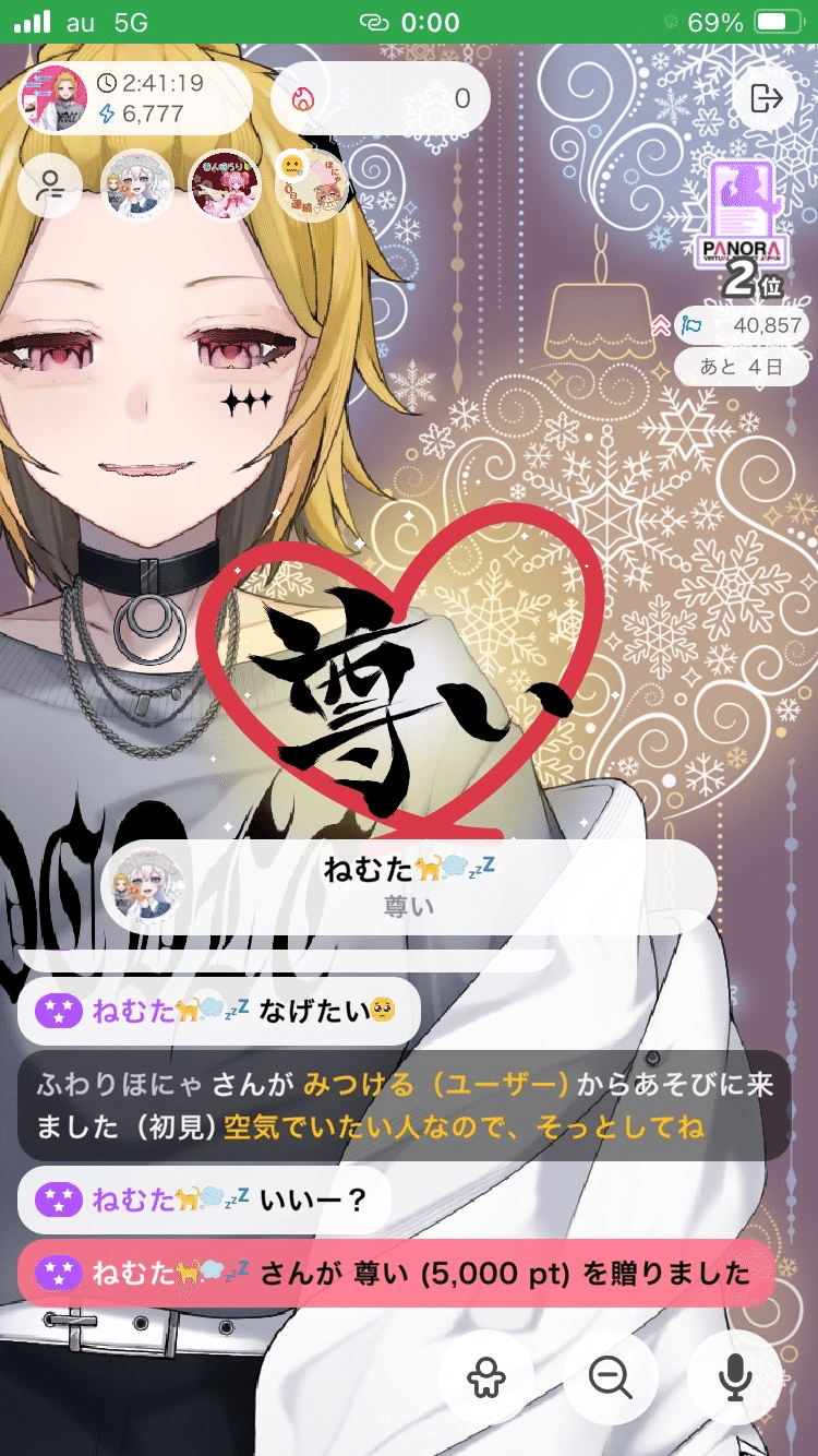 画像