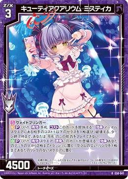 ここがダメだよ!ミスティカちゃん!!|ガーデン ここがダメだよ!ミスティカちゃん!!|ガーデン
