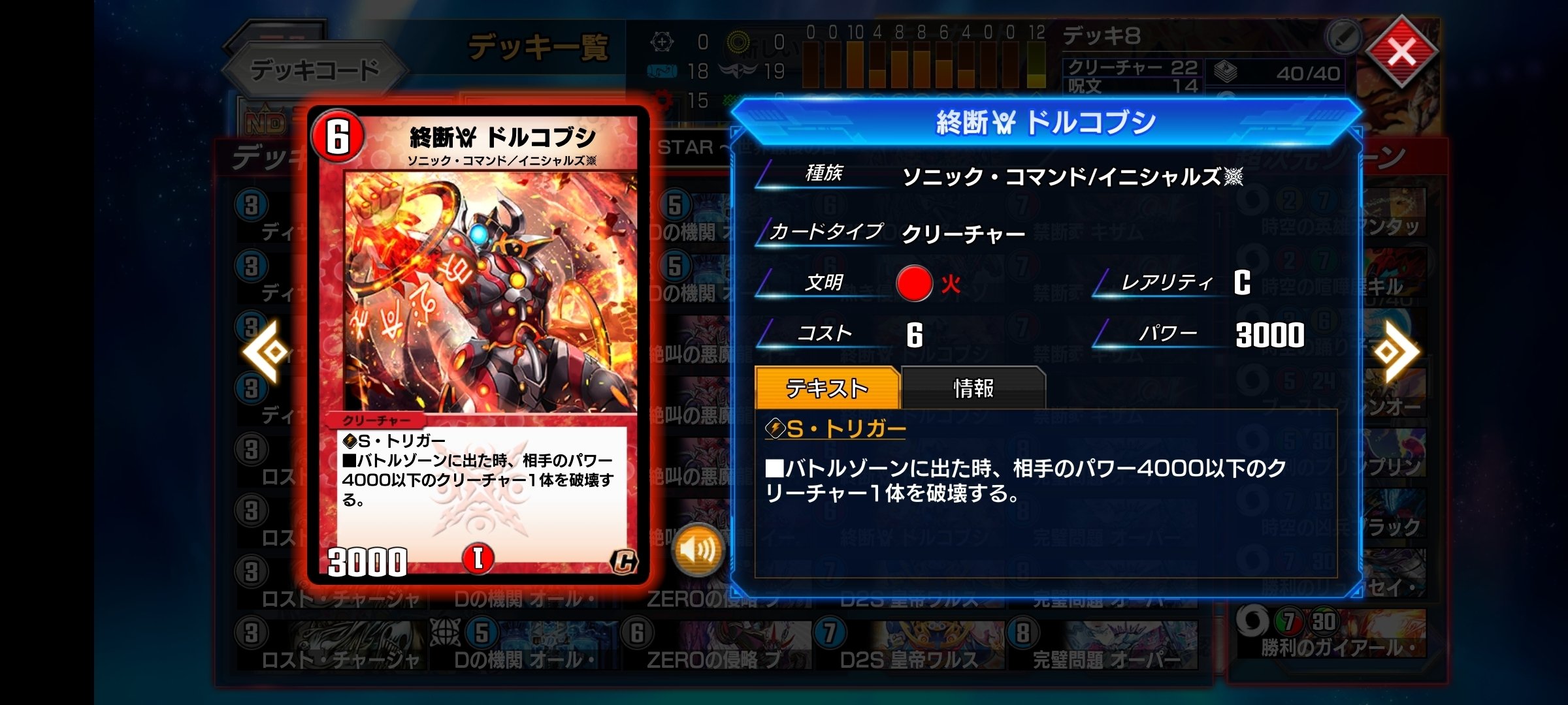 AD最終1位】クローシスオーパーツが最強なんだという話｜エル/カエル@Alice