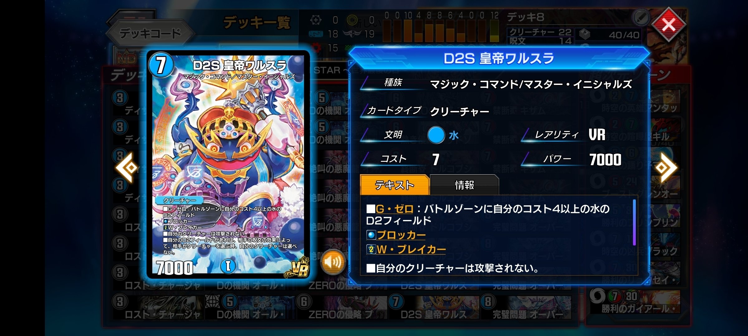 クローシスジャオウガ　デッキパーツ　マグナム　アームルピア抜き hq720.jpg?sqp=-