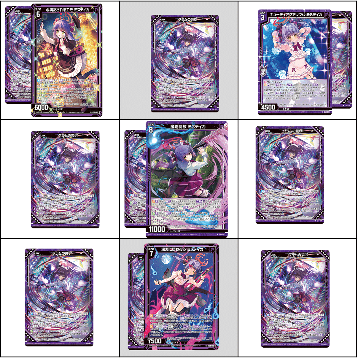 ここがダメだよ！ミスティカちゃん！！｜ガーデン