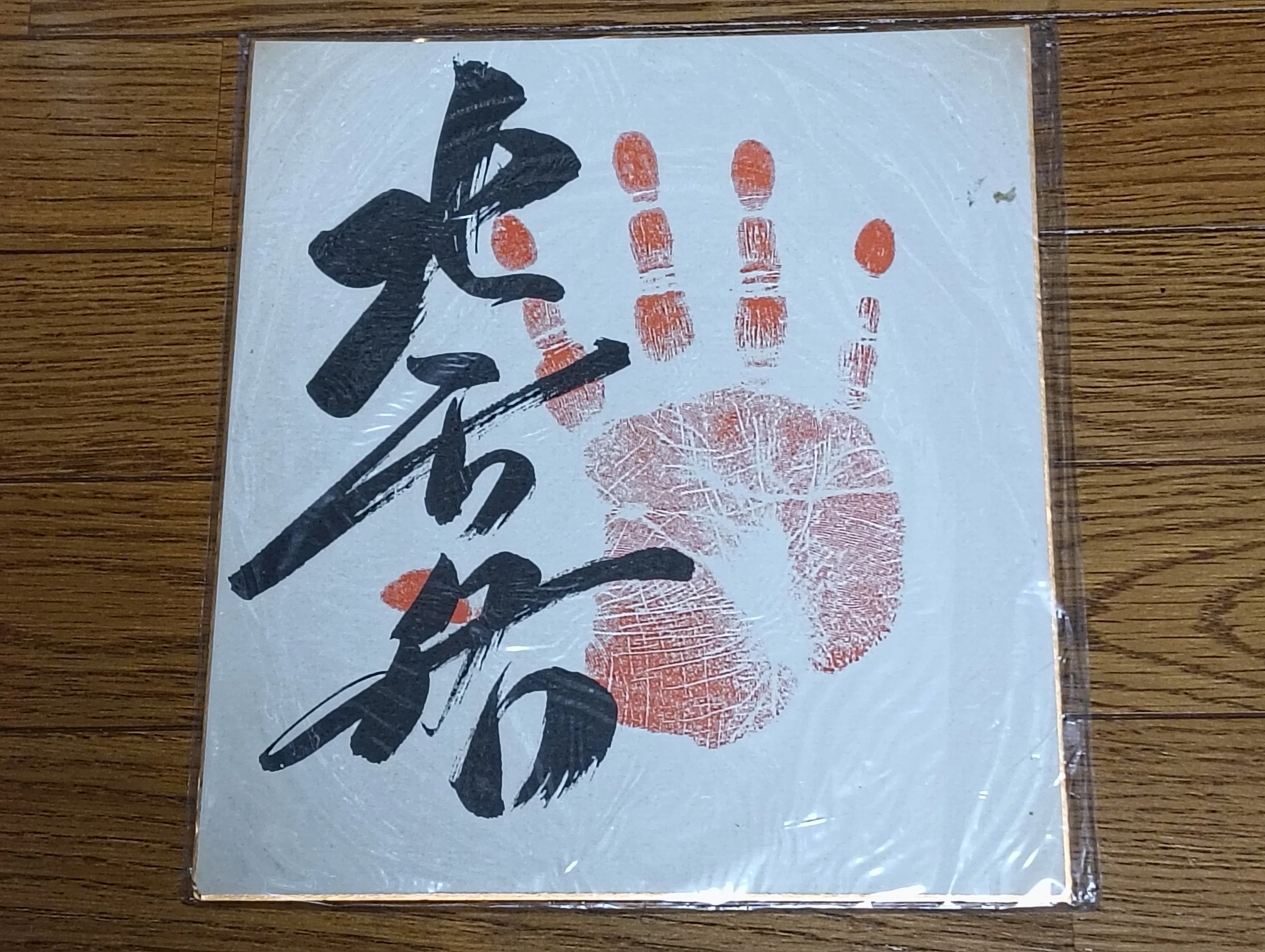 【レア！シュリンク/被せ帯残存・美品】栄光のジャニス・ジョプリン ザ・パール・セッションズ | ジャニス・ジョプリン | ソニー