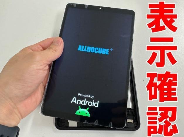 iPlay60 mini Proの画面交換を12980円で対応中！真っ暗で何も