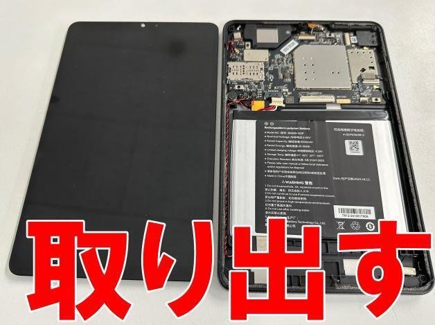 iPlay60 mini Proの画面交換を12980円で対応中！真っ暗で何も