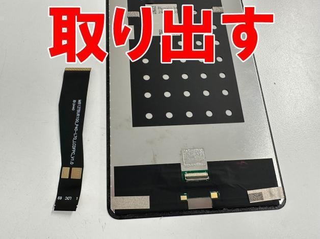 iPlay60 mini Proの画面交換を12980円で対応中！真っ暗で何も