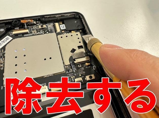 【画面割れ】ALLDOCUBE iPlay60 mini Pro 画面割れ】ALLDOCUBE iPlay60 mini Pro - メルカリ