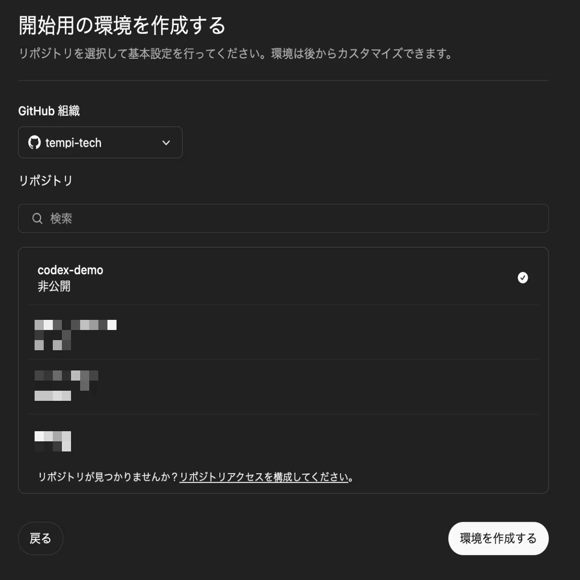 新時代のAIコーディングエージェント「Codex」登場。Codexの特徴や