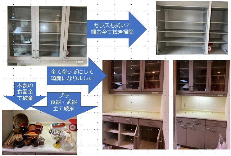 食器棚の断捨離で家が激変！3日でできた整理術?｜大薮 俊一 ? 70代 