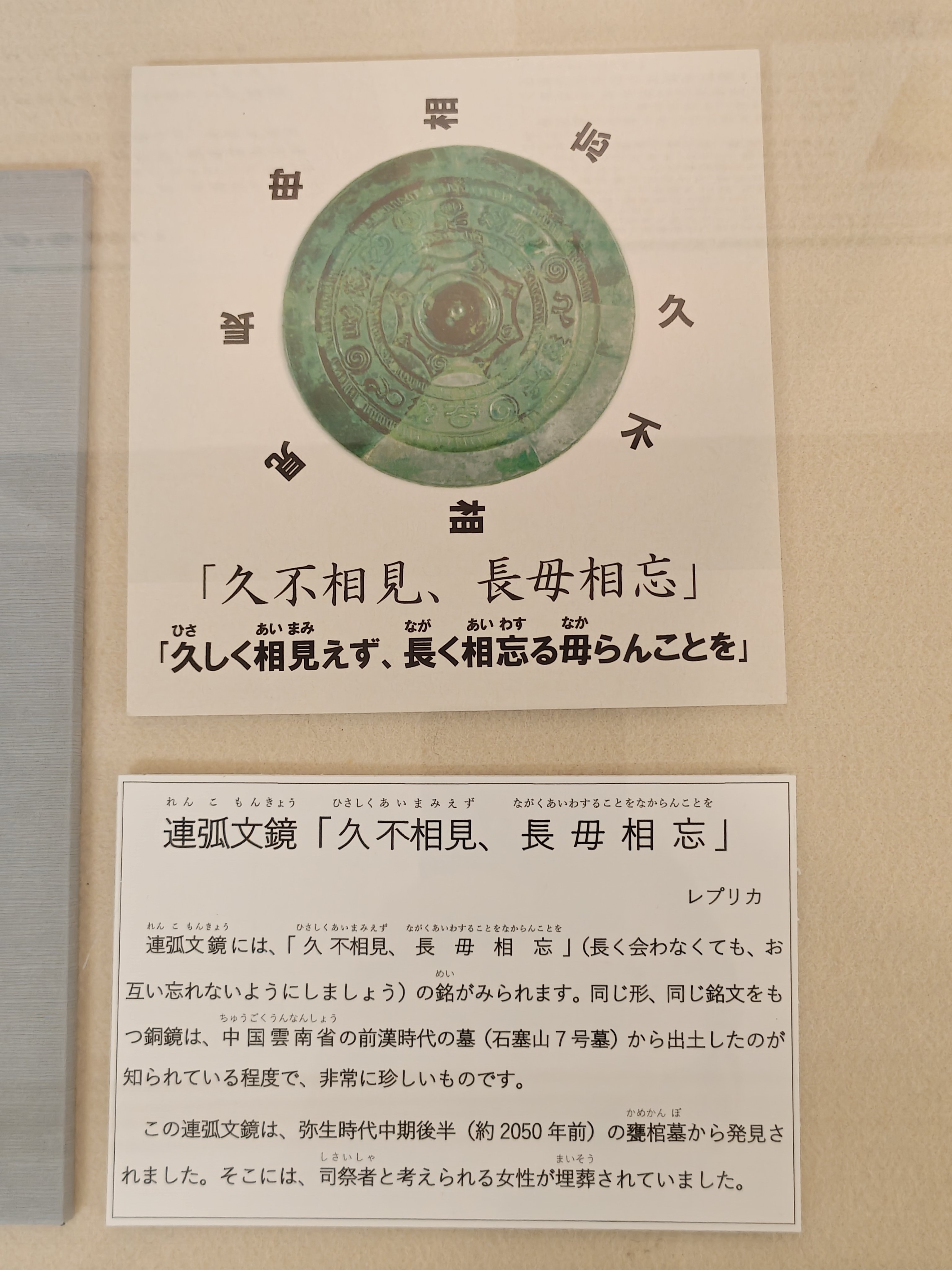 支那石帯戦国前漢時代の玉帯こう 【公式通販】