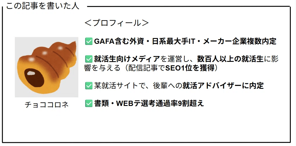 【Webテスト完璧対策セット】全就活生向け Webテスト2 【TG-WEB・Web-CAB・WEBテスティングサービス】完全