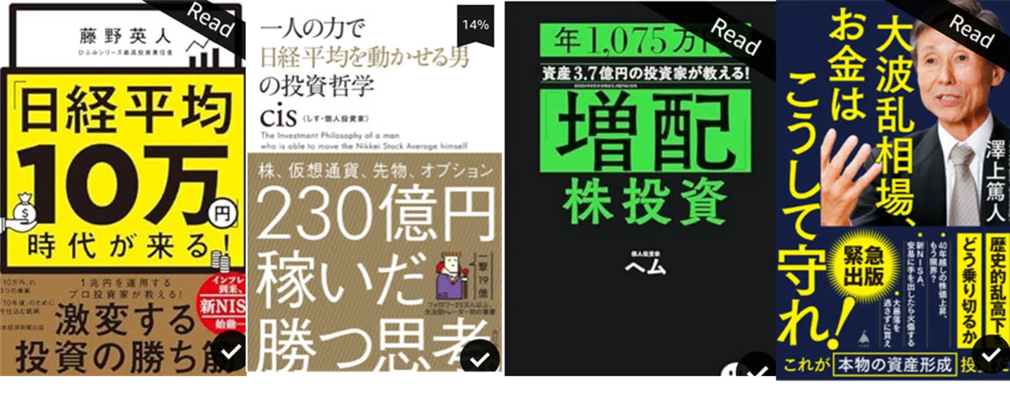 Ⅲ.資産運用をなぜ始めたのか？（大学での講義Part3）基礎の学び｜桐島