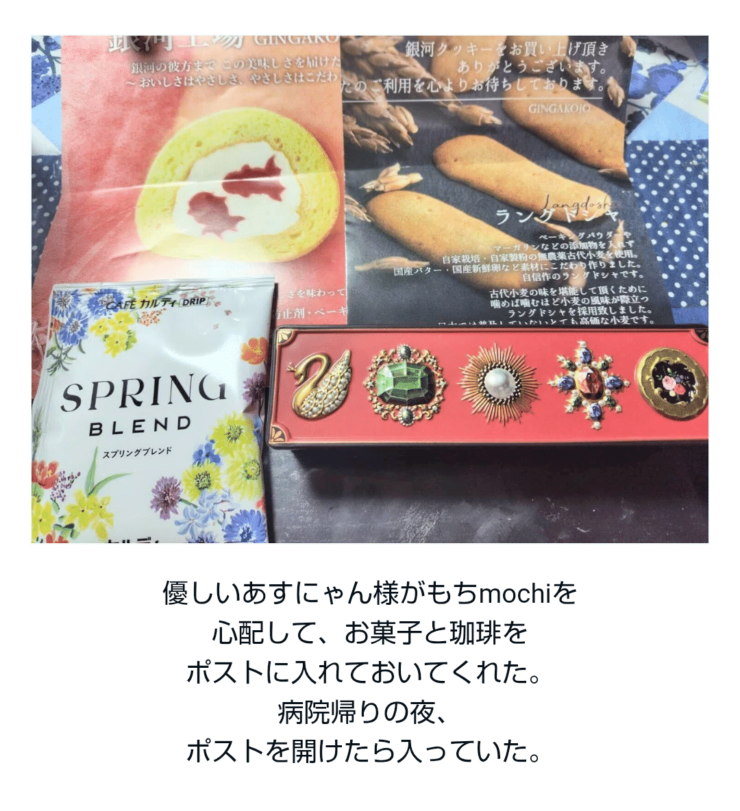おもち(プロフ必読)様 リクエスト 2点 まとめ商品