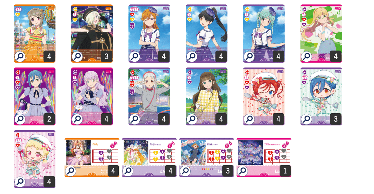 エマランジュ ラブカ デッキ ラブカ】ガチデッキ解説: ラベランジュの強さについてシンプルに