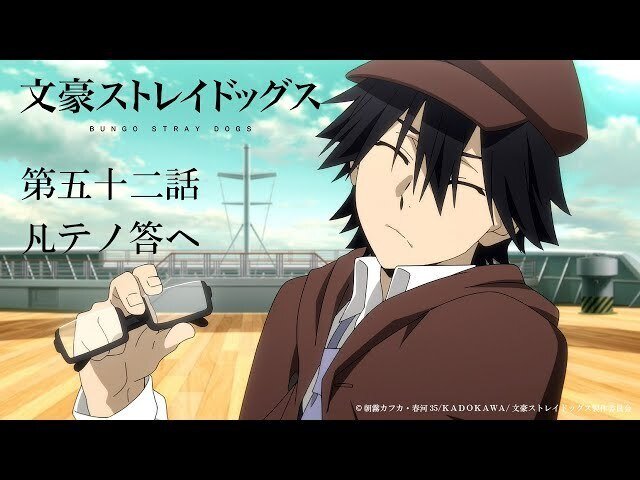 文豪ストレイドッグス　文スト　江戸川乱歩 文豪ストレイドッグス - 江戸川乱歩 Ani-Art 第3弾 BIGアクリル