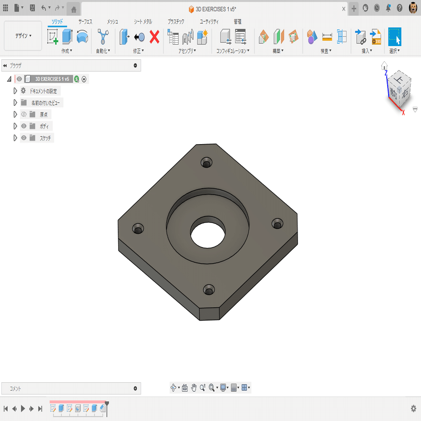 Fusion360を始めよう！ ④スケッチを立体に！「押し出し」コマンドを