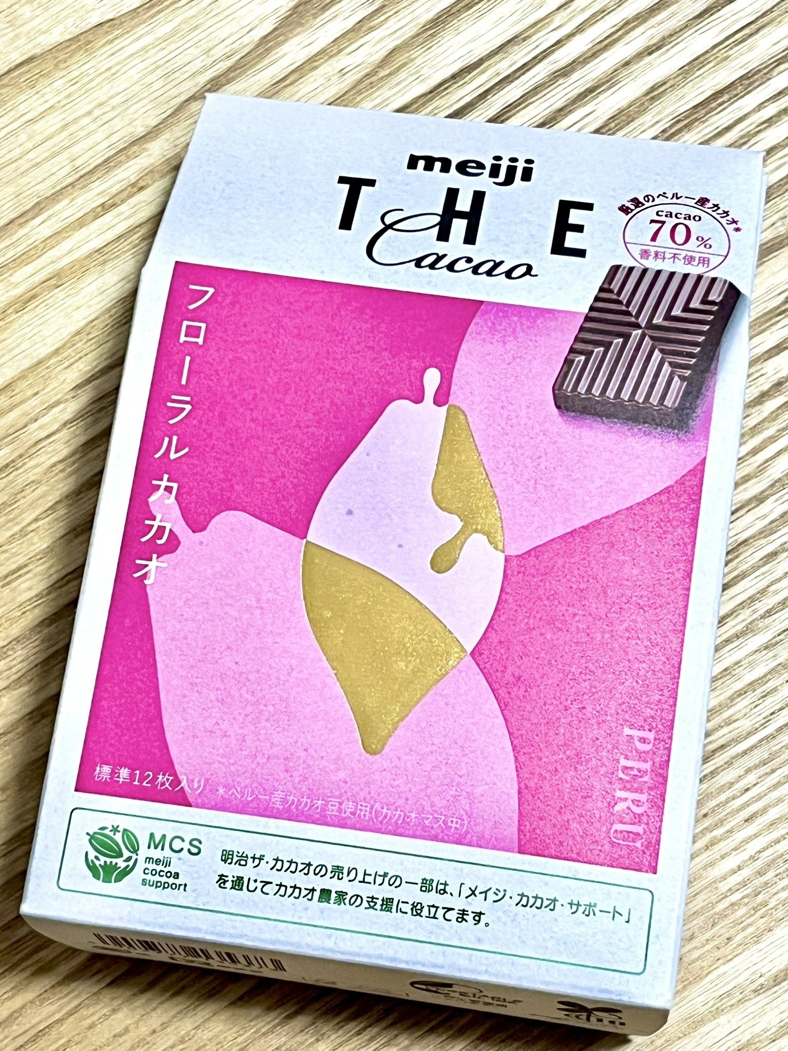 本音レポ］花のような薫りのチョコ?!明治THE Cacao 「フローラルカカオ